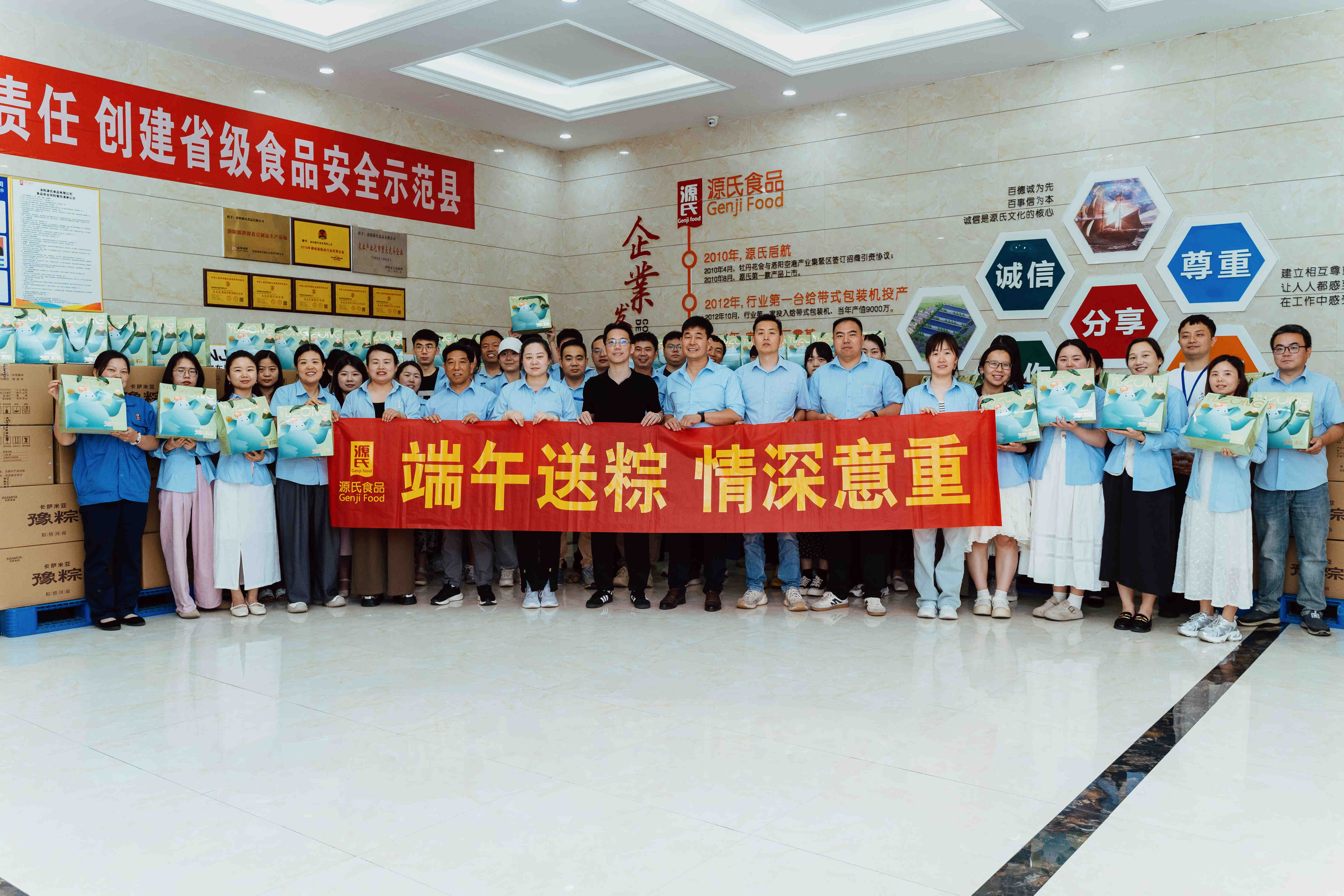 粽情端午 暖心相伴 | 公司發(fā)放端午節(jié)福利并組織DIY辣條粽活動(dòng)
